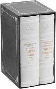 Picture of Artscroll Faux Leather Interlinear Machzorim Schottenstein Edition 2 Volume Slipcased Set Mid Size Hebrew English White Sefard